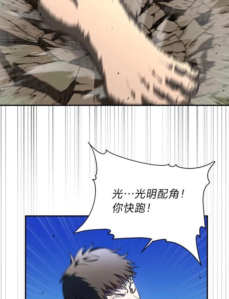 10.网络故障 第127页