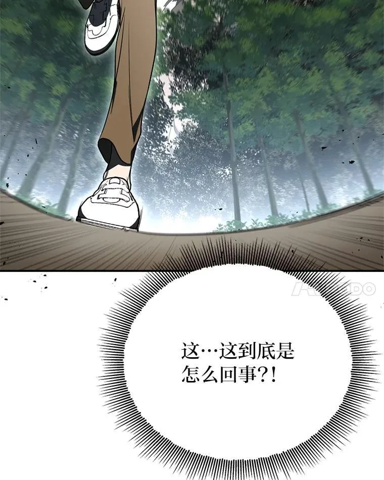 10.网络故障 第131页