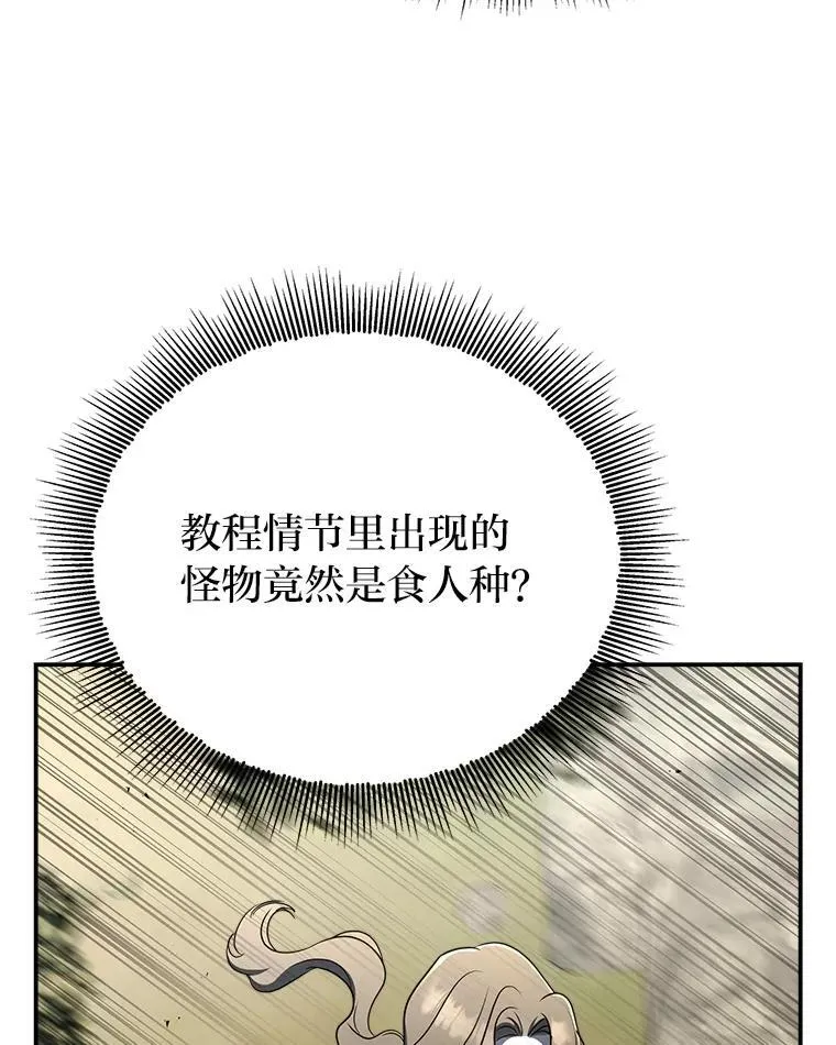10.网络故障 第132页