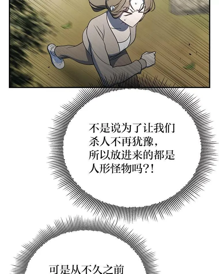 10.网络故障 第133页