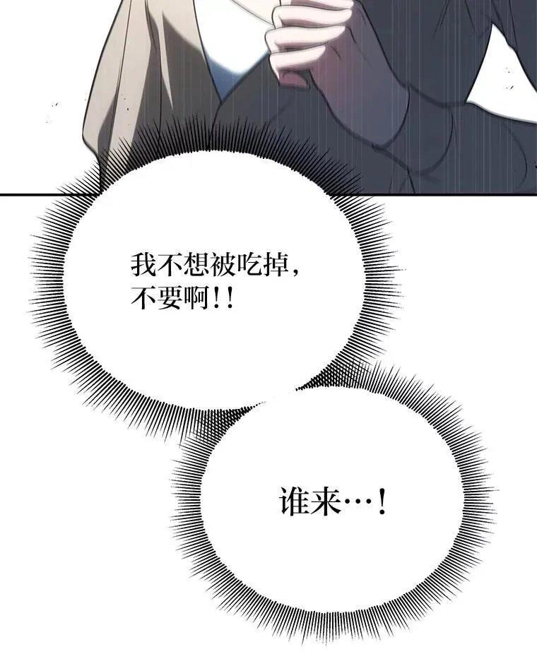 10.网络故障 第136页