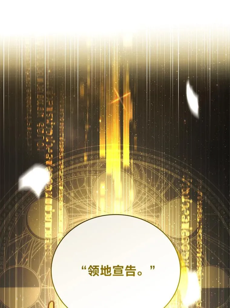 10.网络故障 第137页