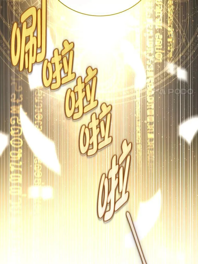 10.网络故障 第138页