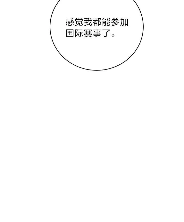 10.网络故障 第150页