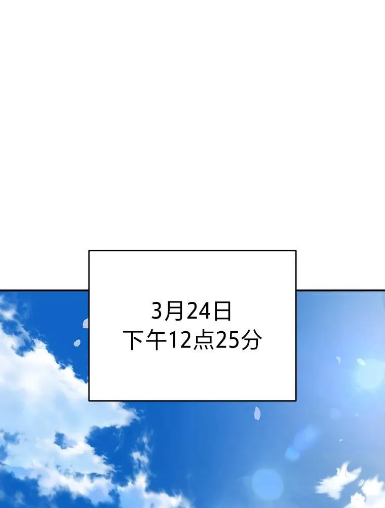 13.孤立无援 第1页