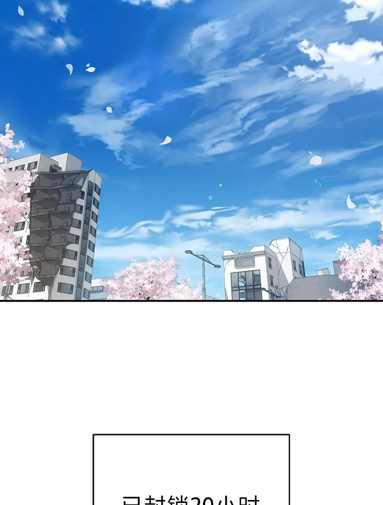 13.孤立无援 第2页
