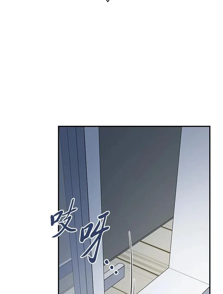 13.孤立无援 第8页