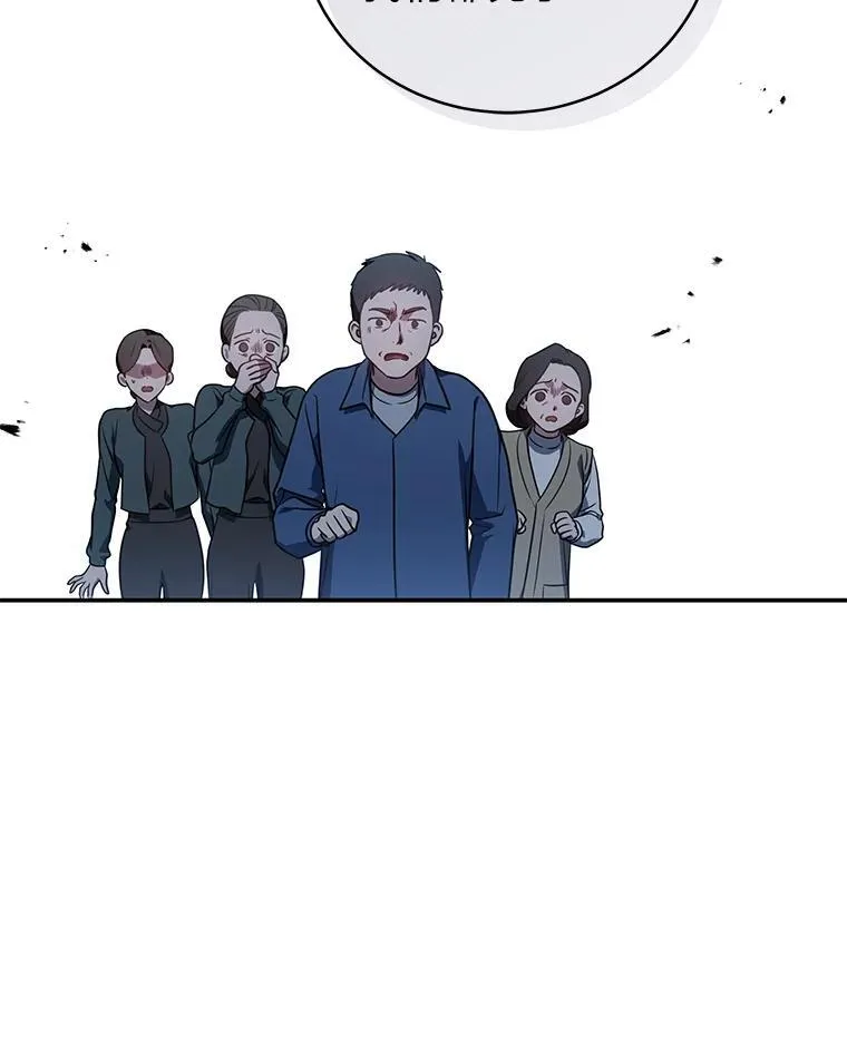 13.孤立无援 第20页