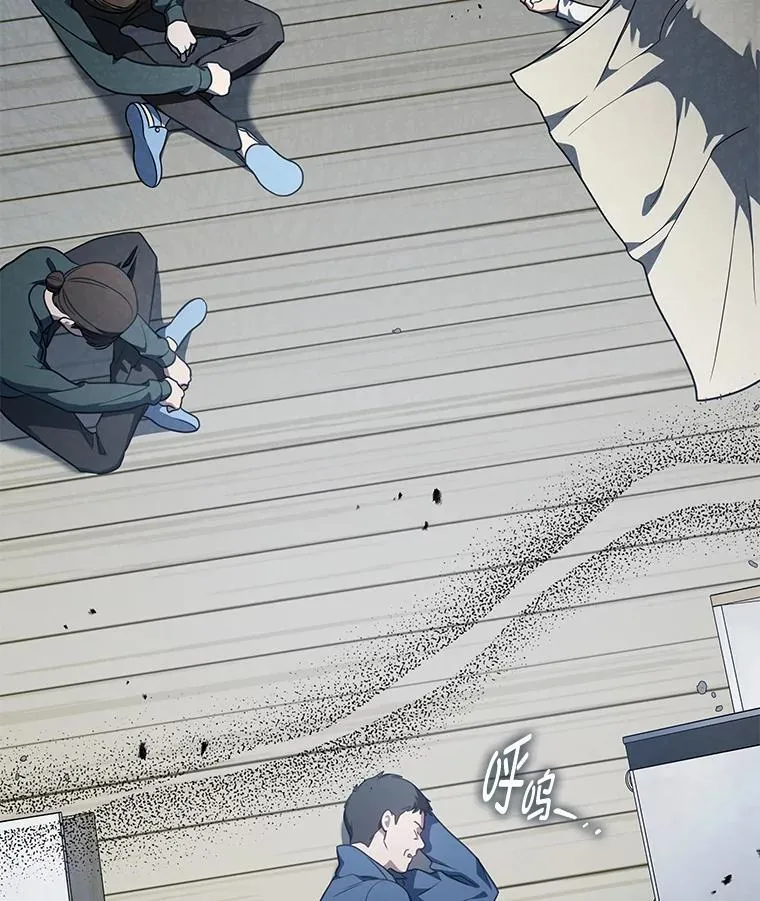 13.孤立无援 第26页