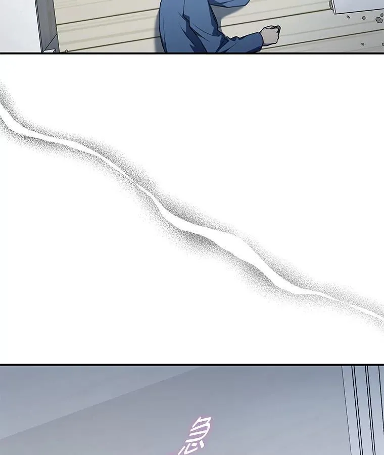 13.孤立无援 第27页