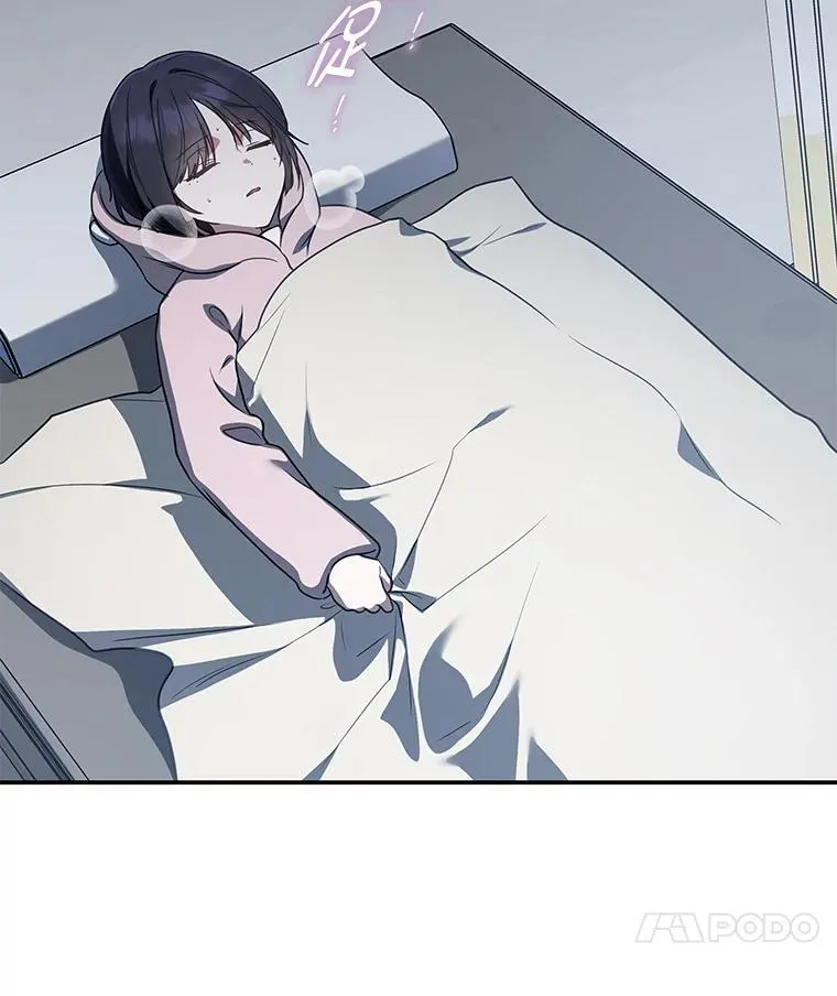 13.孤立无援 第28页