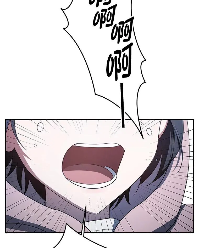 13.孤立无援 第34页