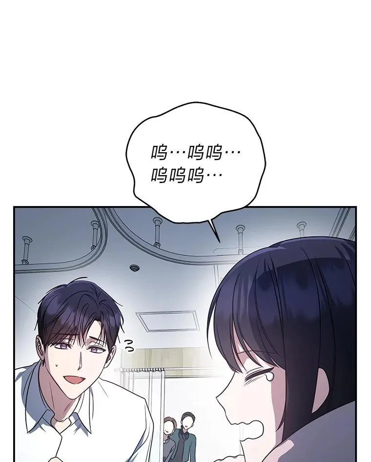 13.孤立无援 第37页