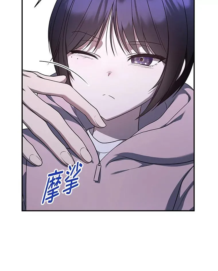 13.孤立无援 第43页