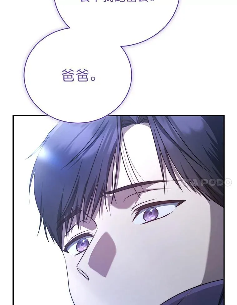 13.孤立无援 第59页