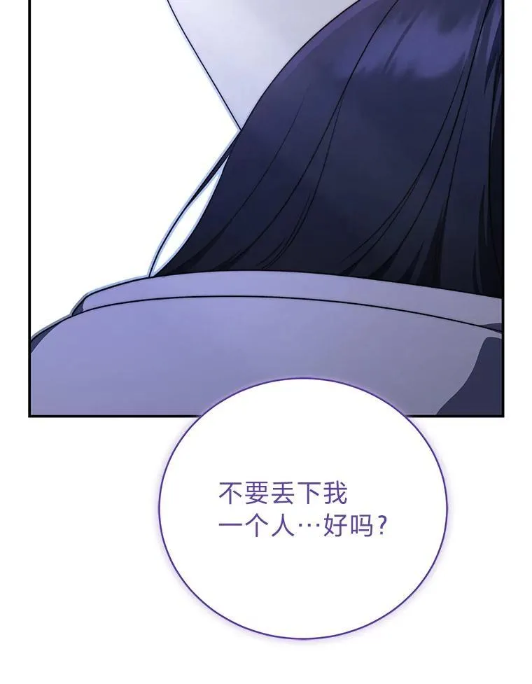 13.孤立无援 第60页