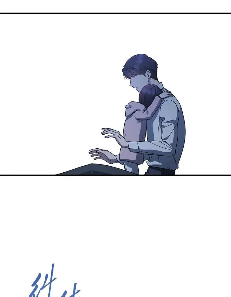 13.孤立无援 第61页