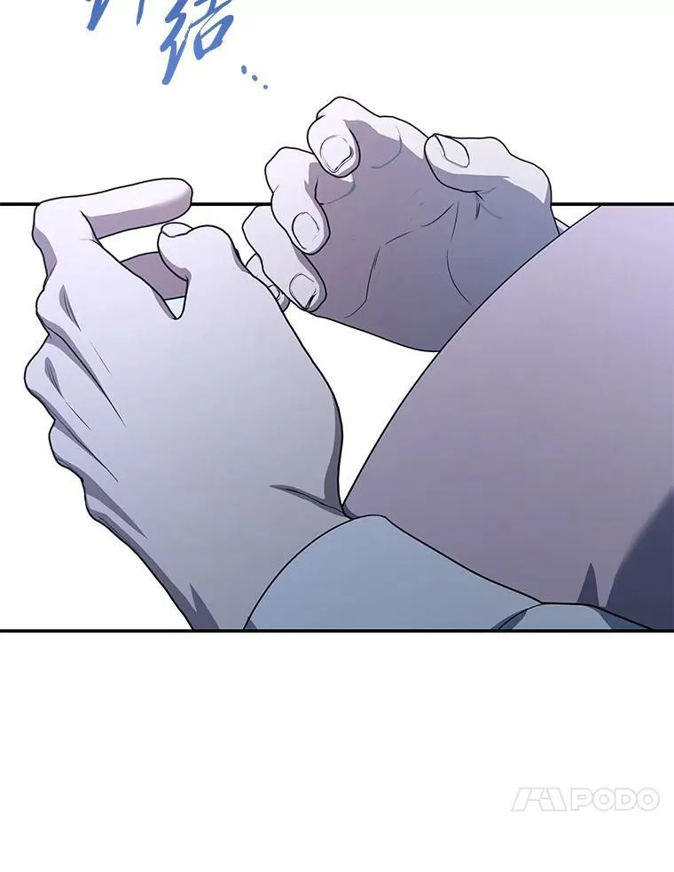 13.孤立无援 第62页