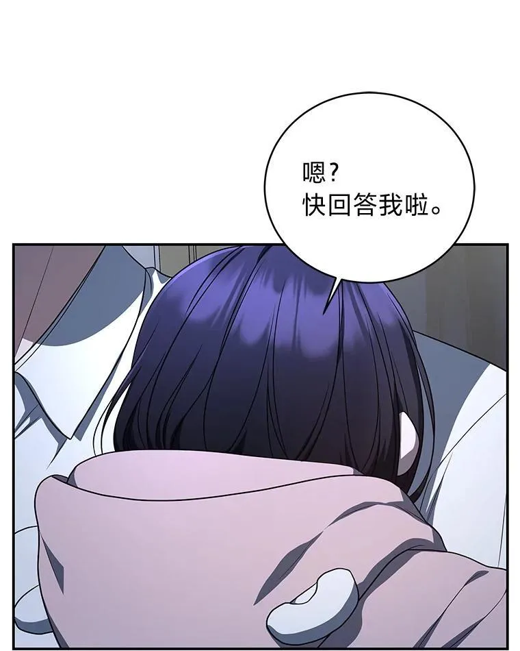 13.孤立无援 第63页