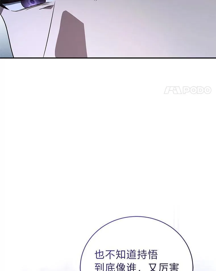13.孤立无援 第66页