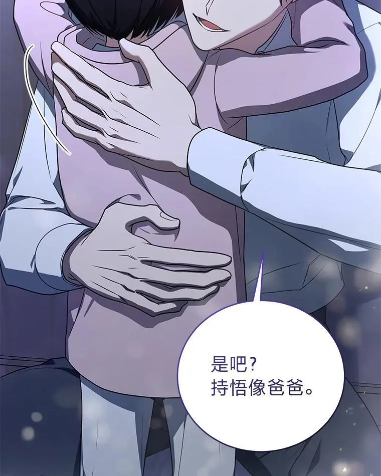 13.孤立无援 第68页