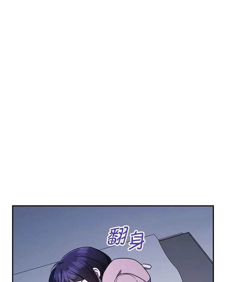 13.孤立无援 第71页