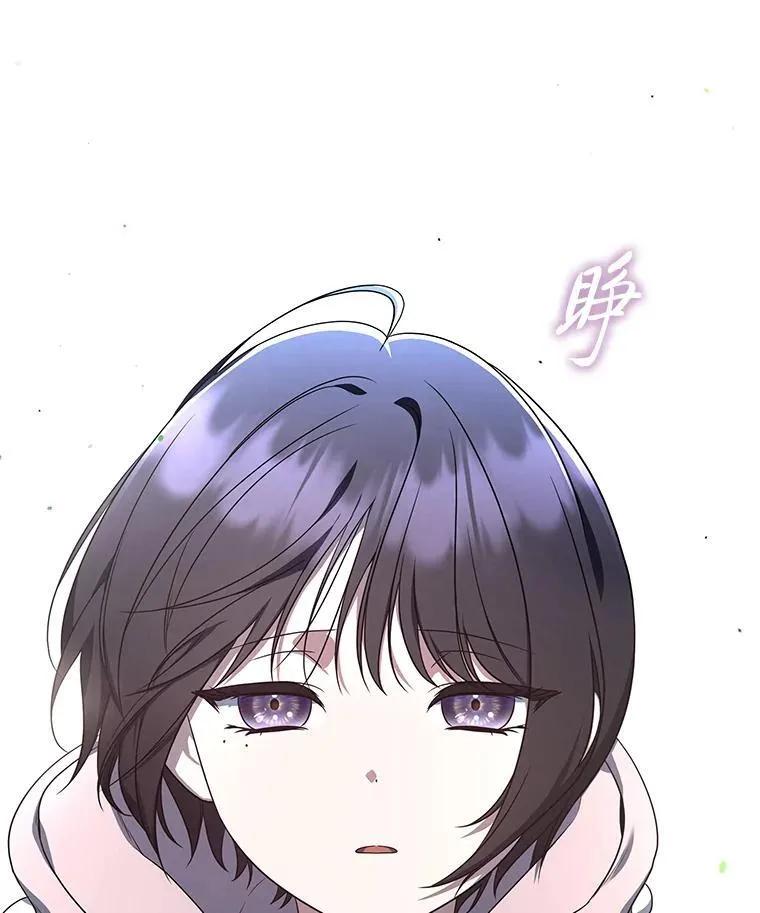 13.孤立无援 第97页