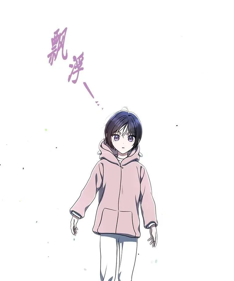 13.孤立无援 第99页