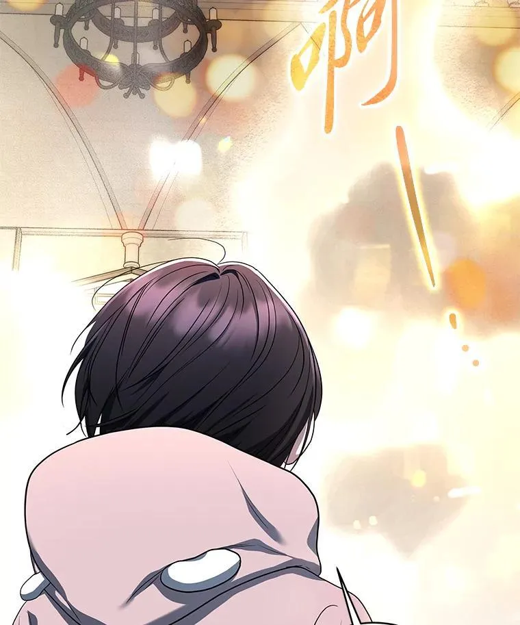 13.孤立无援 第102页
