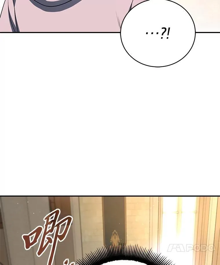 13.孤立无援 第103页