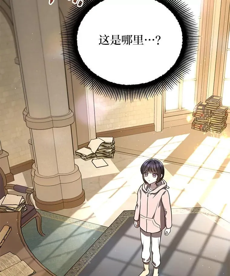 13.孤立无援 第104页
