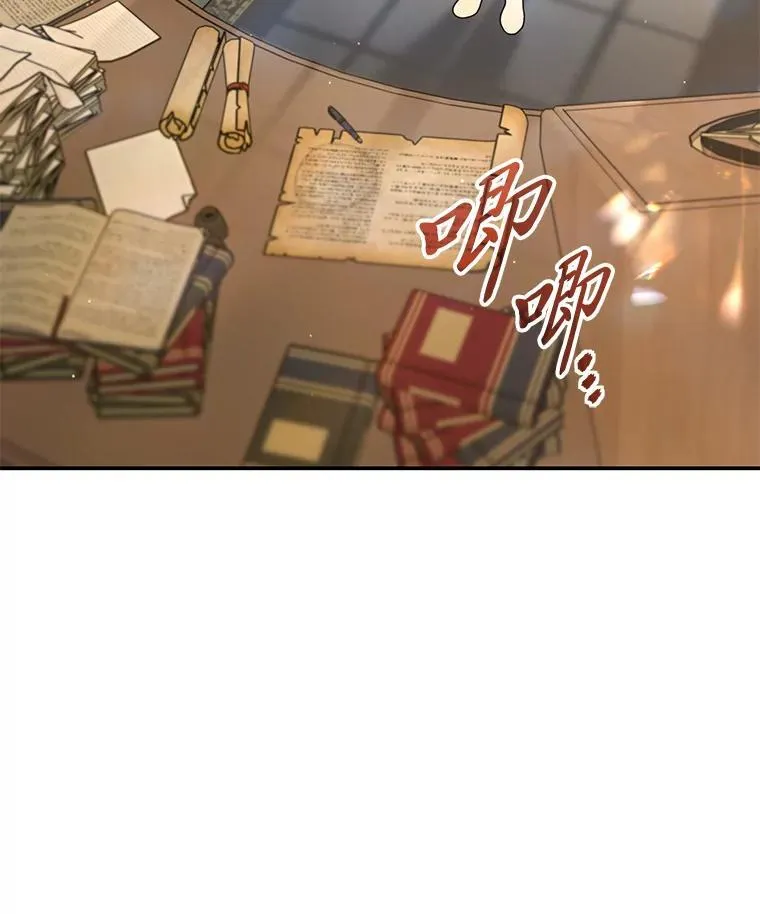 13.孤立无援 第105页