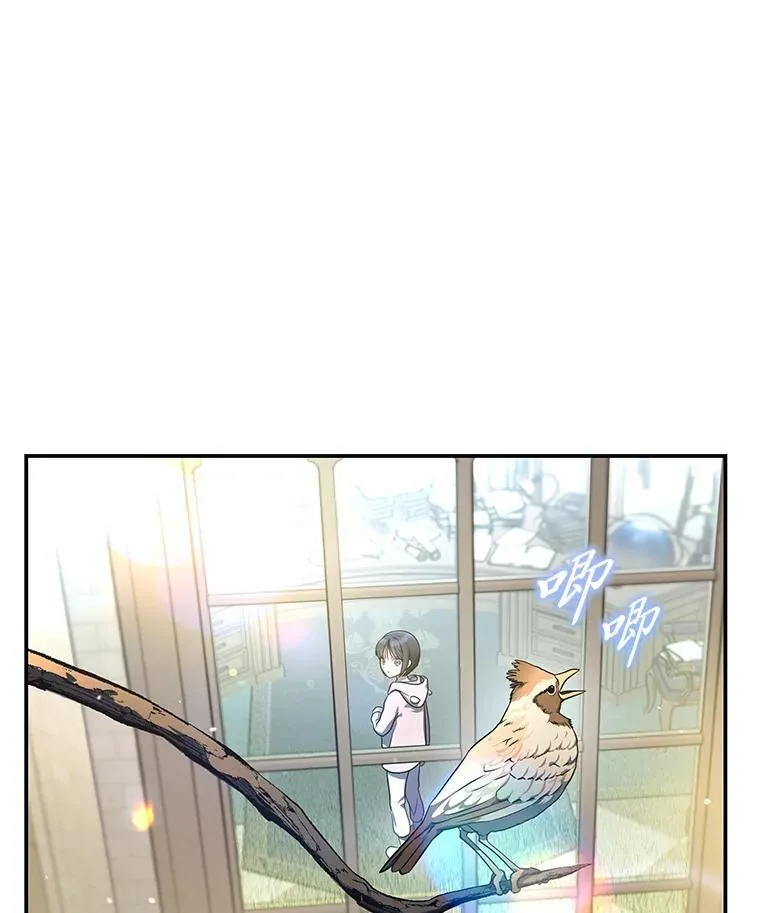13.孤立无援 第106页