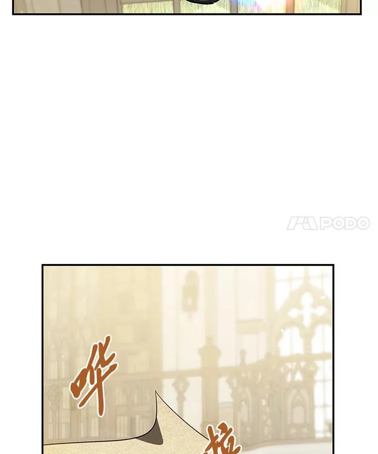 13.孤立无援 第107页