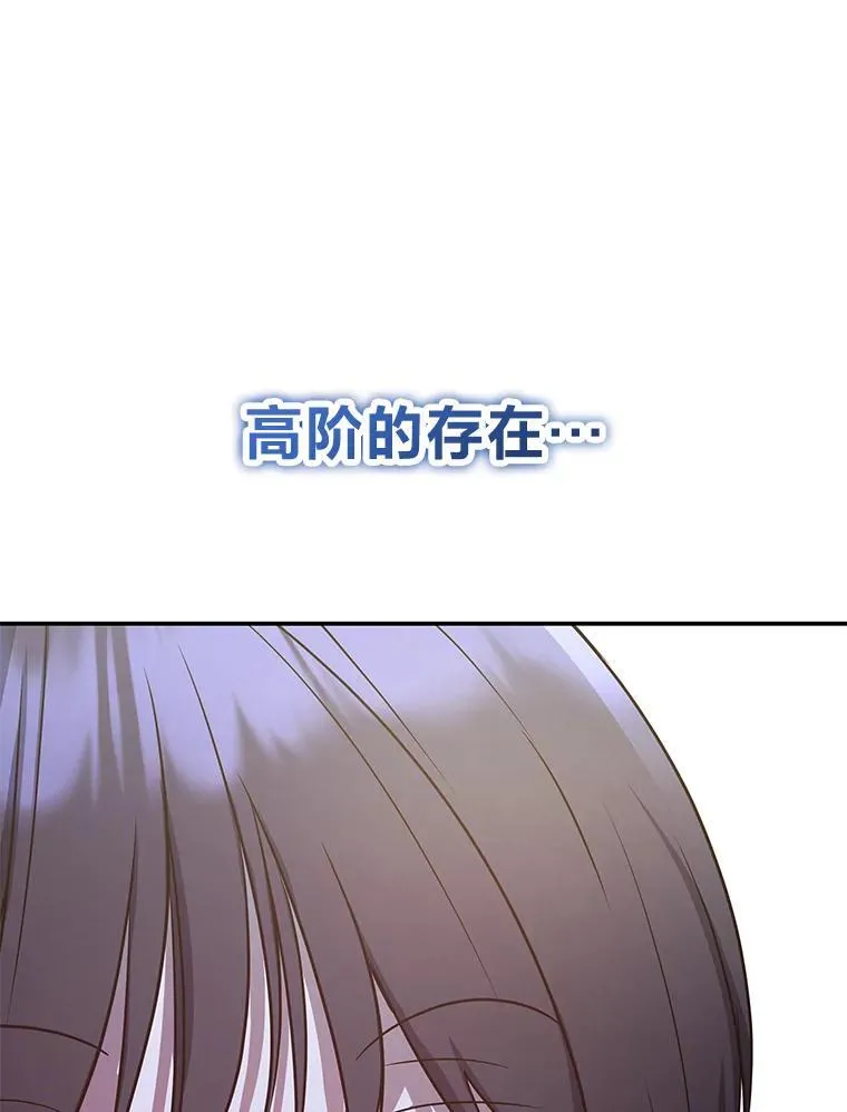 13.孤立无援 第125页