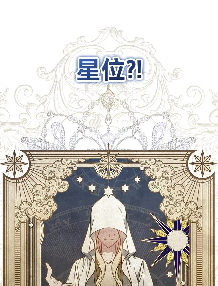 13.孤立无援 第127页