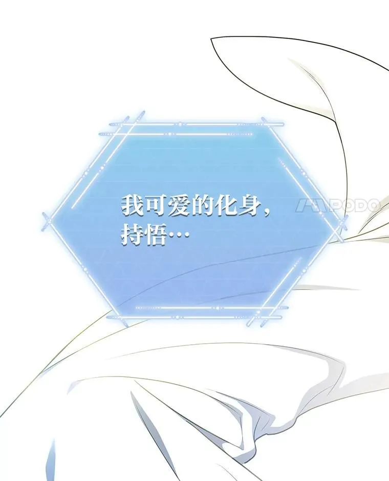 13.孤立无援 第137页