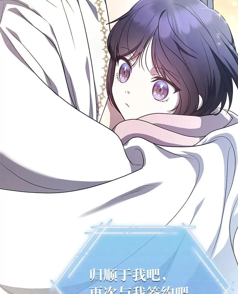 13.孤立无援 第139页