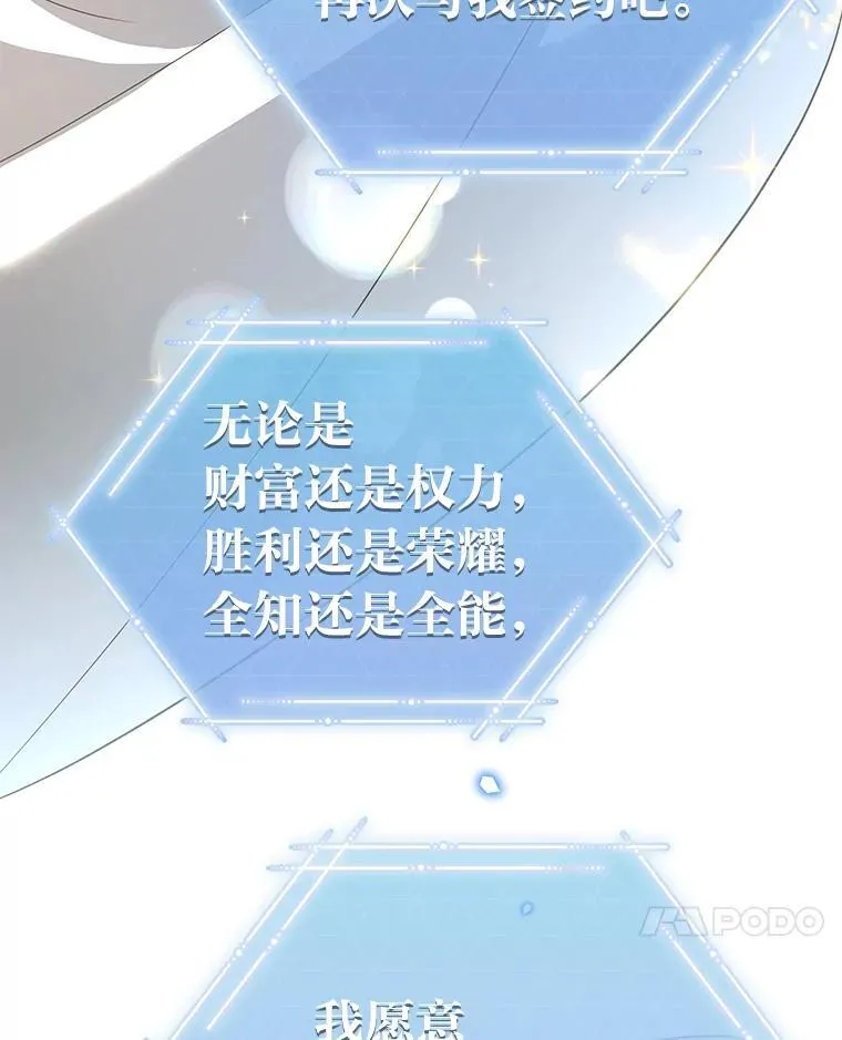 13.孤立无援 第140页