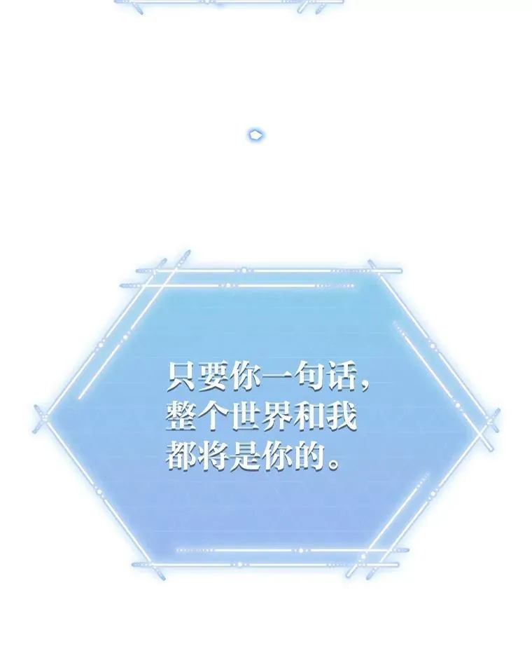 13.孤立无援 第143页