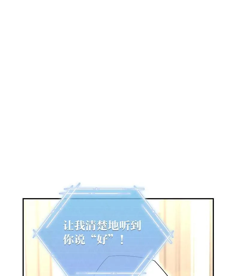 13.孤立无援 第146页