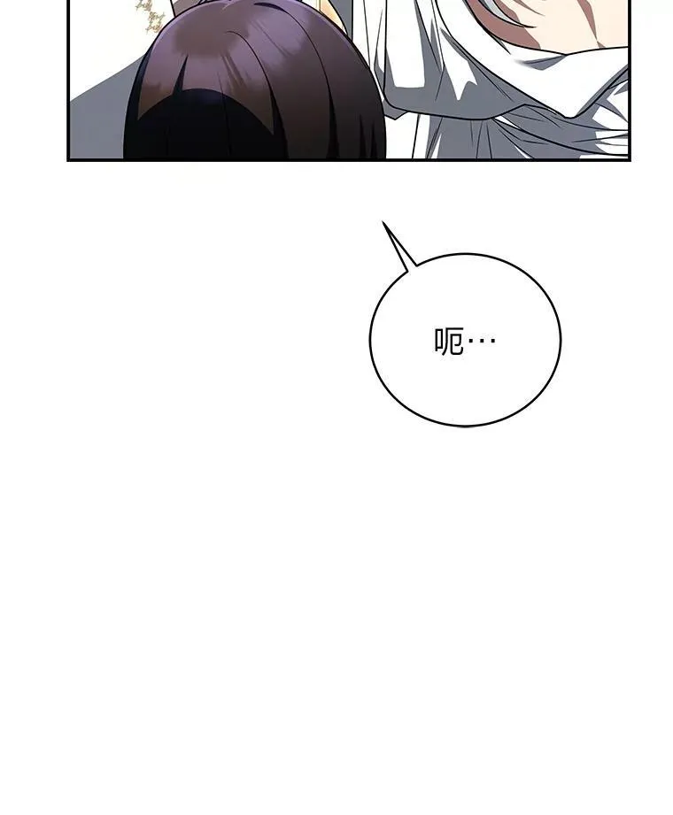 13.孤立无援 第148页