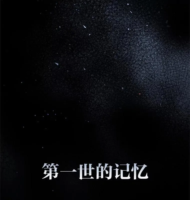 11.普通人楚楚 第2页