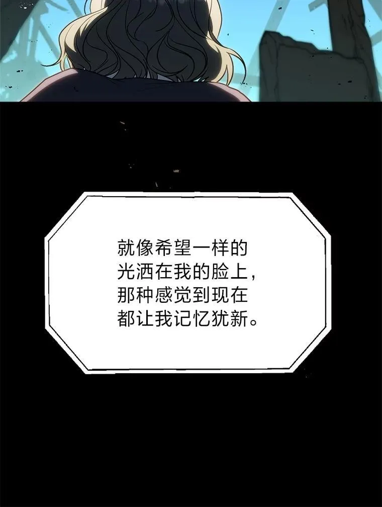 11.普通人楚楚 第17页