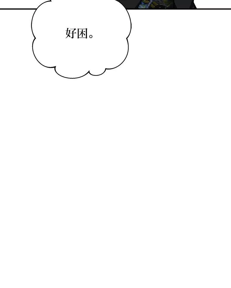 11.普通人楚楚 第65页