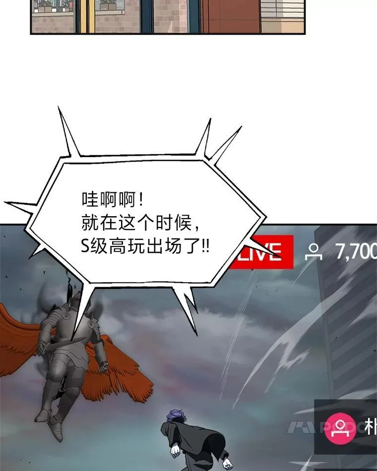 11.普通人楚楚 第69页
