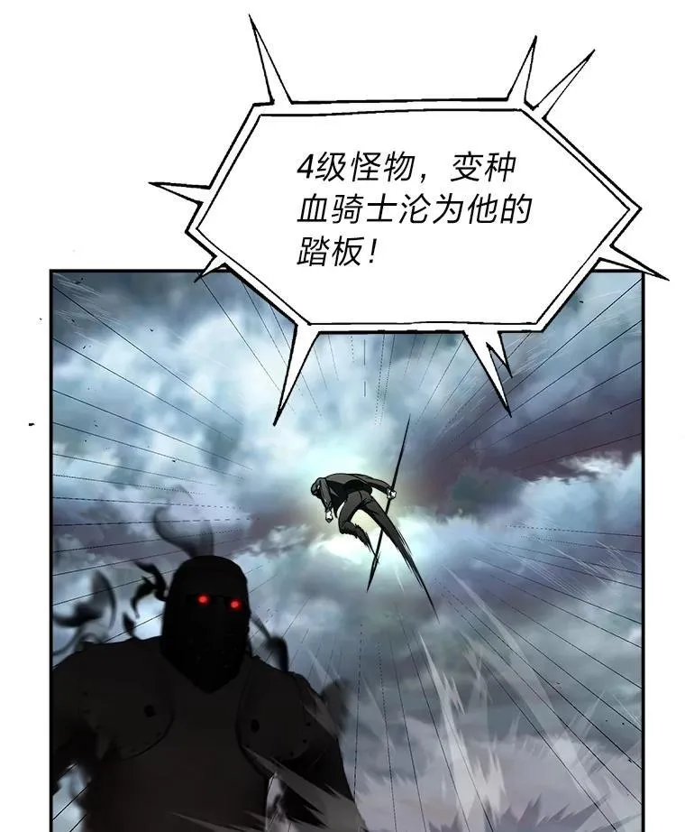 11.普通人楚楚 第74页