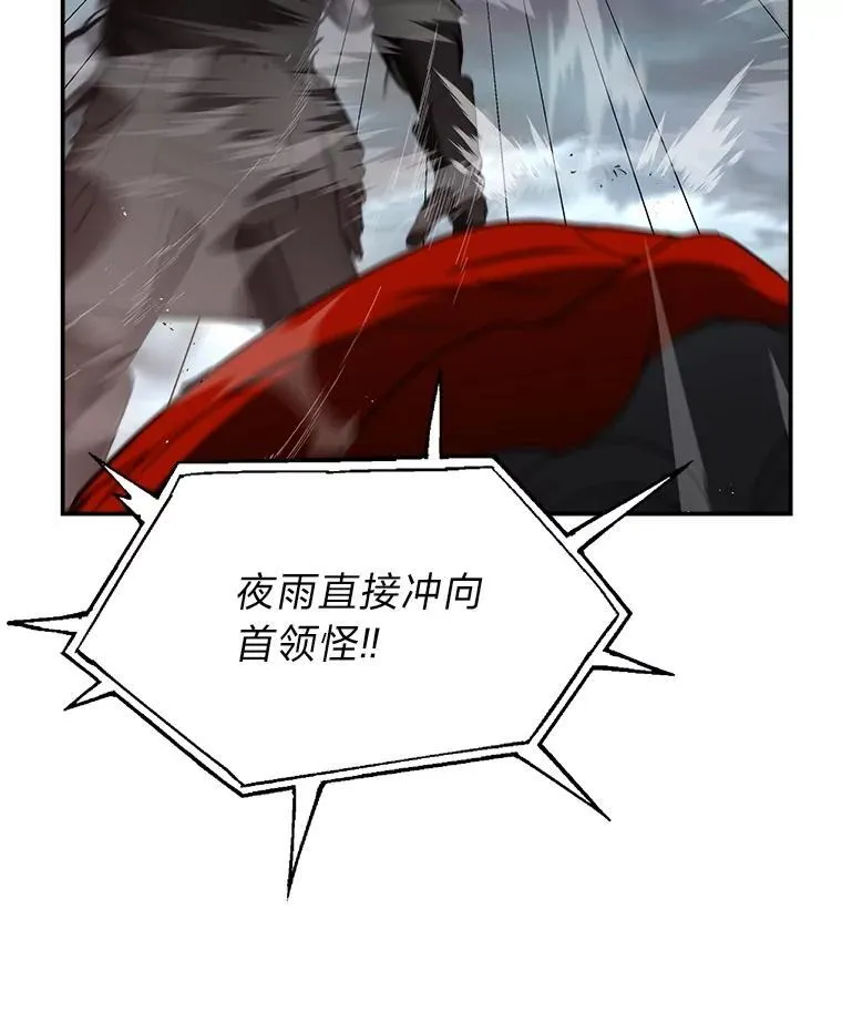 11.普通人楚楚 第75页