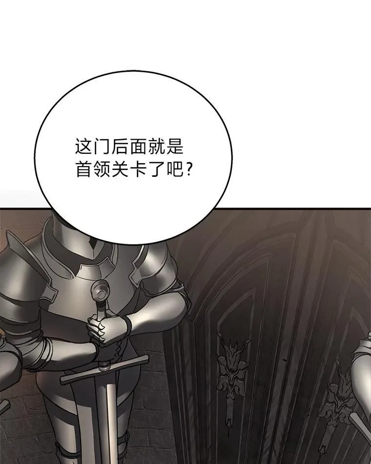 11.普通人楚楚 第116页