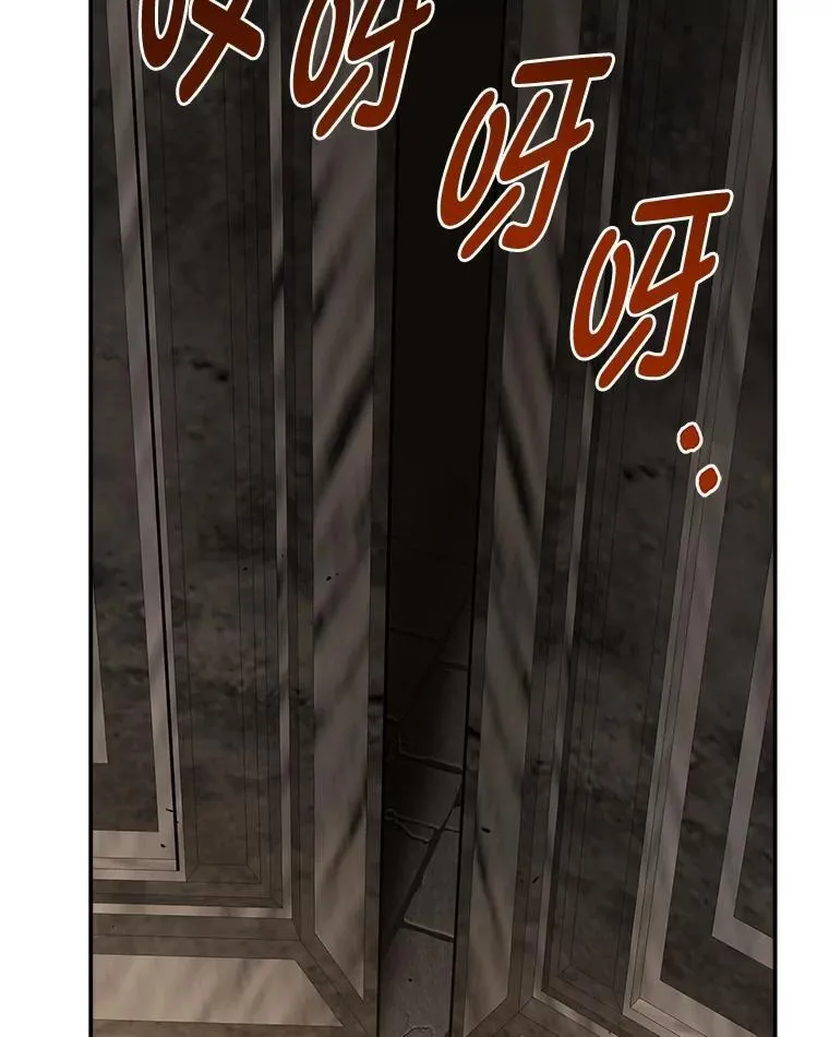 11.普通人楚楚 第122页